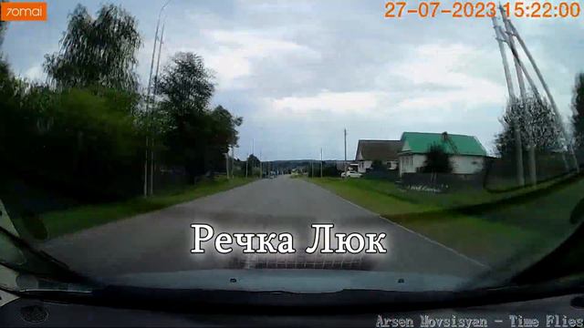 Relax. Дебёсы - Глазов. смотреть онлайн