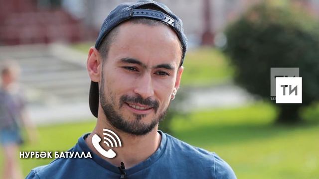 Интернетта яңа татарча челлендж бара смотреть онлайн