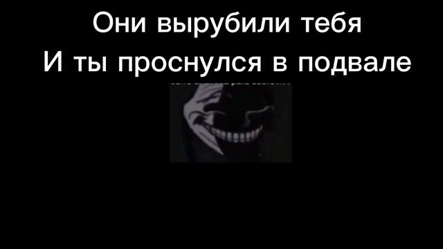 Страшная история : Сбой системы смотреть онлайн