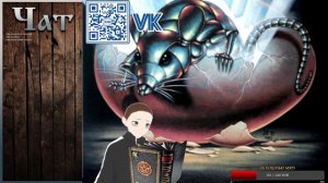 Читаем "Крыса из нержавеющей стали". Часть 2