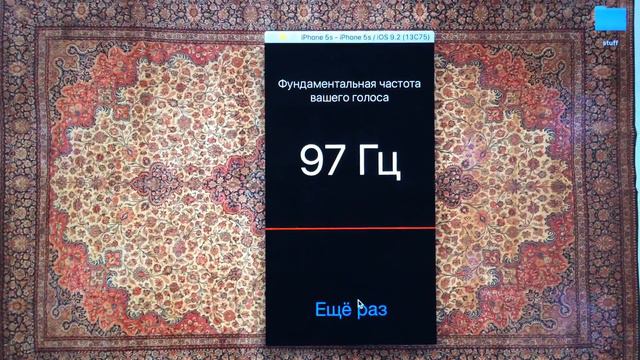 Тренер уверенного голоса v 1.2 смотреть онлайн