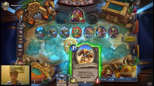 ЗЕФИРКА ТАЩИТ!!! КВЕСТ КОНТРОЛЬ ХАЙЛАНДЕР ШАМАН - HEARTHSTONE смотреть онлайн