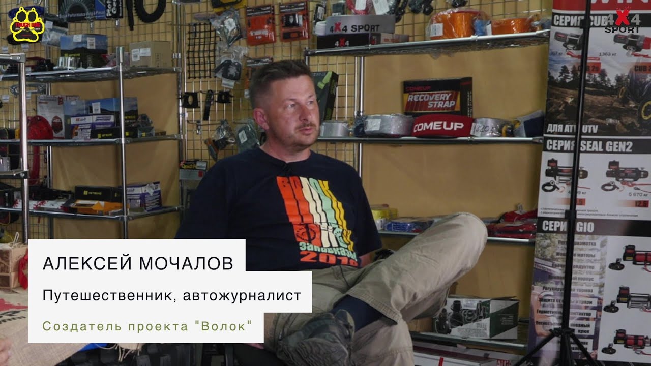 Подвеска Tough Dog. Отзыв Алексея Мочалова, экспедиция ВОЛОК. Усиленные амортизаторы RALPH на Patrol смотреть онлайн