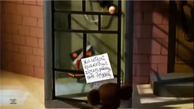 Cheburashka song (Песня Чебурашки) with double subtitles. смотреть онлайн