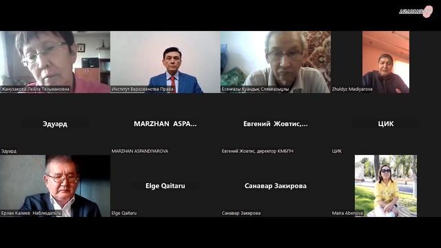 Выборы 2023 г. в Парламент Республики и маслихаты: выявленные проблемы и пути их разрешения. смотреть онлайн