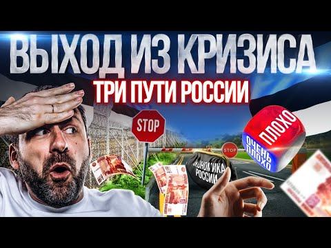 Европа против России: отмена виз. Что дальше? Русский коронавирус и Будущее России | Новости недели смотреть онлайн