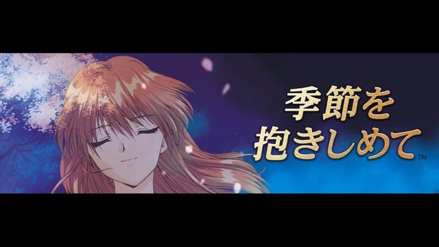 "BGM03" (Yarudora Portable: Kisetsu wo Dakishimete MUSIC RIP) смотреть онлайн