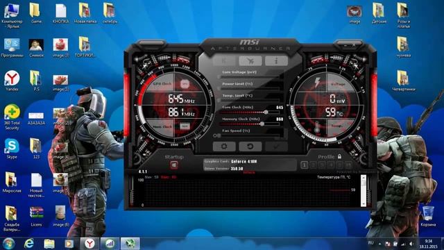 Разгоняем видеокарту с помощью [MSI Afterburner]
