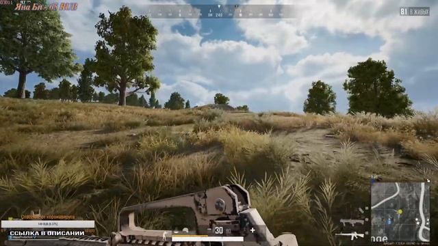 СТРИМ ПО PUBG - ВЛЕТАЕМ В ТОПЫ! STREAM PUBG| УГАР| БОМБЕЖКА смотреть онлайн