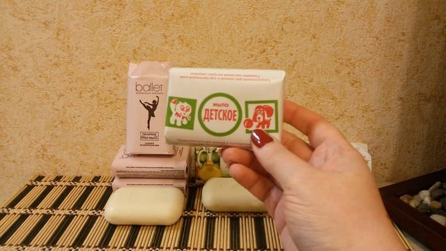 Покупки #44//кусковое мыло СВОБОДА смотреть онлайн