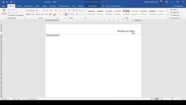Учим Ремонтировать