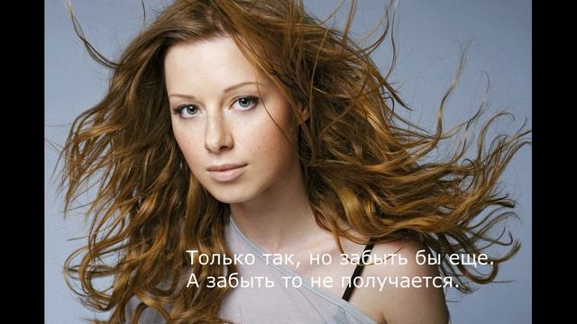 Юлия Савичева & Олег Шаумаров - Равнодушие 2018 ( слова) смотреть онлайн