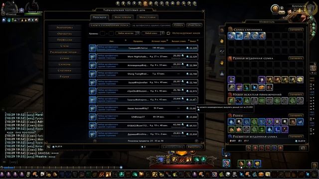 VIP это дорого? Открываем 30 сундуков, отбиваем ВИП. Игра Neverwinter смотреть онлайн