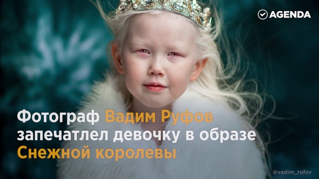 Сибирская белоснежка покоряет мир смотреть онлайн