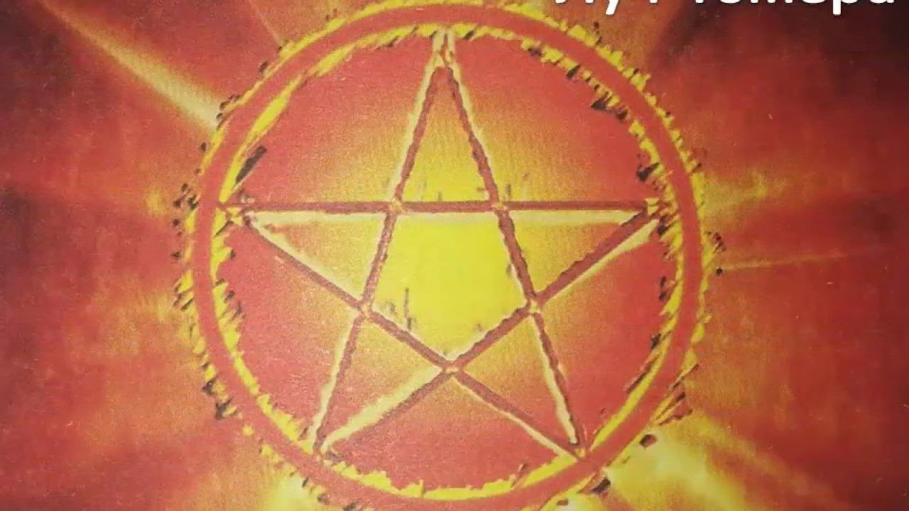 Учение Аркадия Петрова Древо Жизни Зодиакальные лучи луч Гомера смотреть онлайн