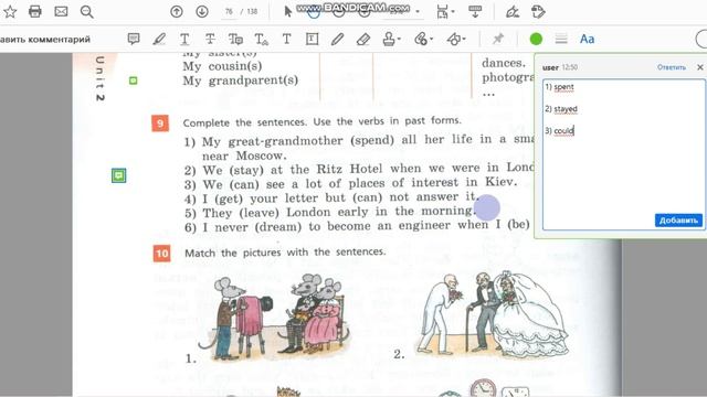 Unit 2, Step 6, Ex. 9 / ГДЗ. 5 класс. Учебник Rainbow English. 1 часть смотреть онлайн