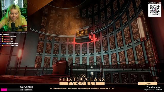 АННА МЯУ ИГРАЕТ В First Class Trouble смотреть онлайн