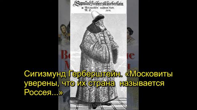 Воскрешение Малороссии. Глава 6. Русь триединая смотреть онлайн