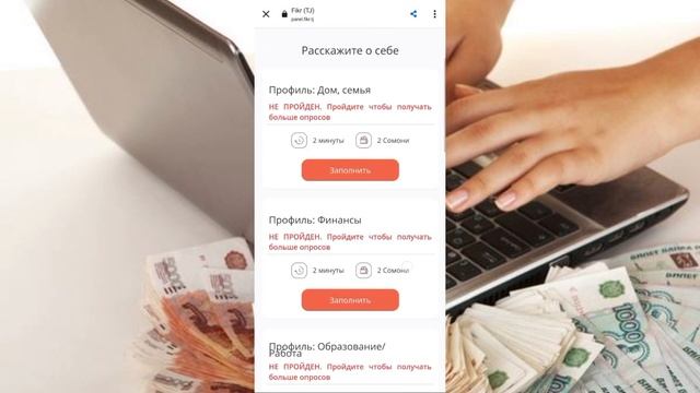 Пул кор кардан аз интернет! 200 сомон дар Як рӯз!!! смотреть онлайн