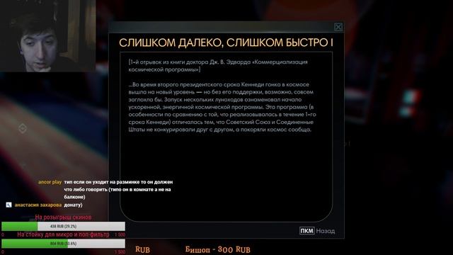 Вечерний стрим PREY►Пора и мне пощупать за вымя данное произведение искусства! смотреть онлайн