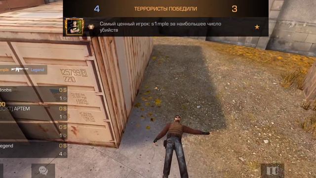 с вами был стандоффер смотреть онлайн