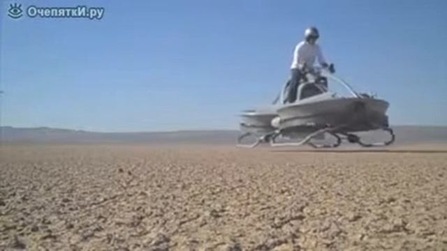 Летающий байк из будущего смотреть онлайн