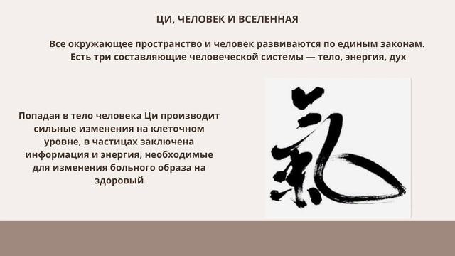 "Об Имидж-Медицине, своём опыте работы и исследованиях" Лариса Нестеренко. смотреть онлайн