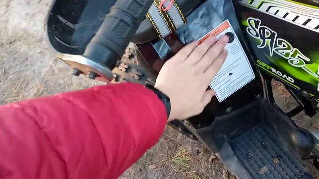 Квадроцикл Spark sp 125-7 смотреть онлайн