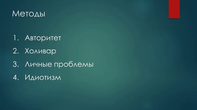 Троллинг пользователей "Вконтакте" | Не кормите троллей #3 смотреть онлайн