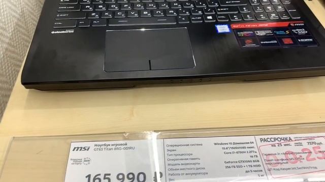 Торговый центр Мегаторг город Владимир смотреть онлайн