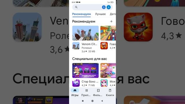 у меня нечего не работает не роблокс не плей маркет смотреть онлайн