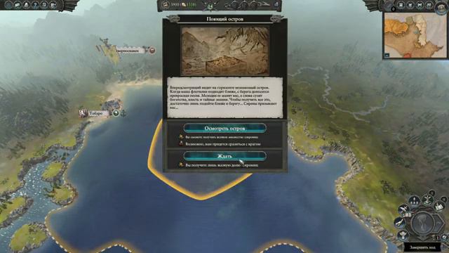 Total War: Warhammer 2. # 1. Аранесса. Прохождение на Легенде. смотреть онлайн