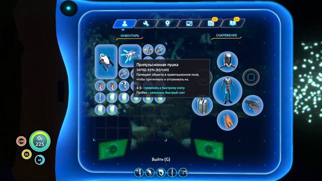 Построил БИОРЕАКТОР в Subnautica #22 смотреть онлайн