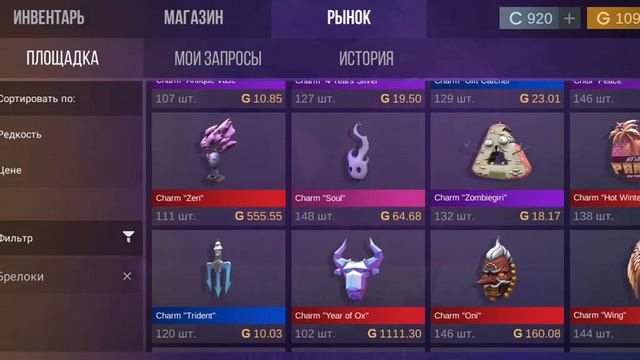 оцените инвент от 1 до 5 кейс симулятор играю 2 дня смотреть онлайн