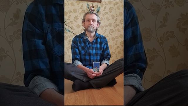 Таро. Философские посиделки. Что такое "Ложь" и "Правда"? смотреть онлайн