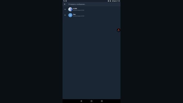 Как создать группу на Telegram смотреть онлайн