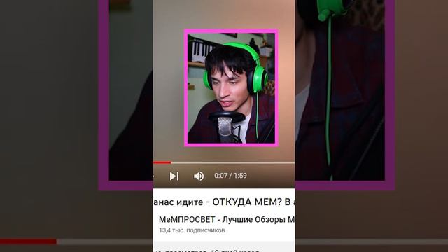 теперь я в чужих видосах смотреть онлайн