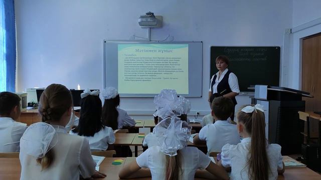 Болашақтың мектебі смотреть онлайн