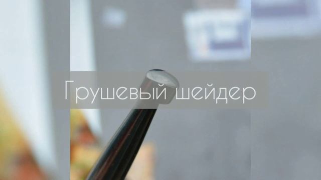 Основные инструменты резчика по коже смотреть онлайн