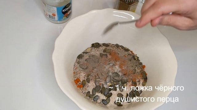 Зерновой хлеб без глютена/ Хлеб без муки и дрожжей/ Glutenfree Bread/ Glutenfreies Brot