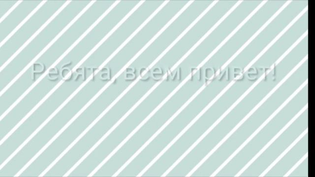 Читать и смотреть до конца! смотреть онлайн