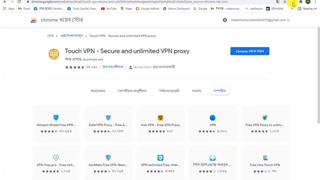 Fake singup method| Fake singup bangla course| Unlimited user agent collect system| Cpa fake singup смотреть онлайн
