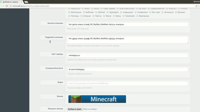 Мониторинг серверов Майнкрафт смотреть онлайн