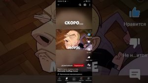 8 минут ты почему заморгал