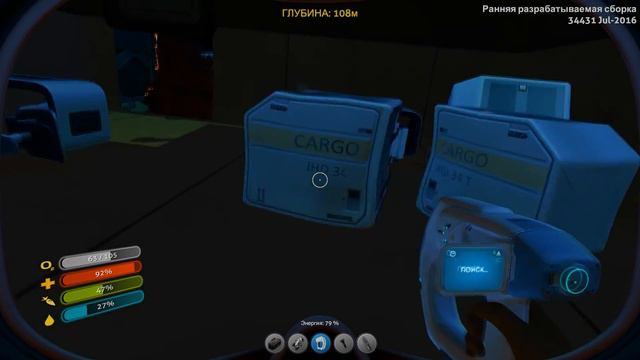 Летс-плей Subnautica #10 - Потоп на базе смотреть онлайн