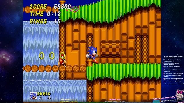 МАРАФОН Классики: ОРИГИНАЛЬНЫЙ Соник 2 | Оригинальный Sonic the Hedgehog 2 (Второй Соник) #1 смотреть онлайн