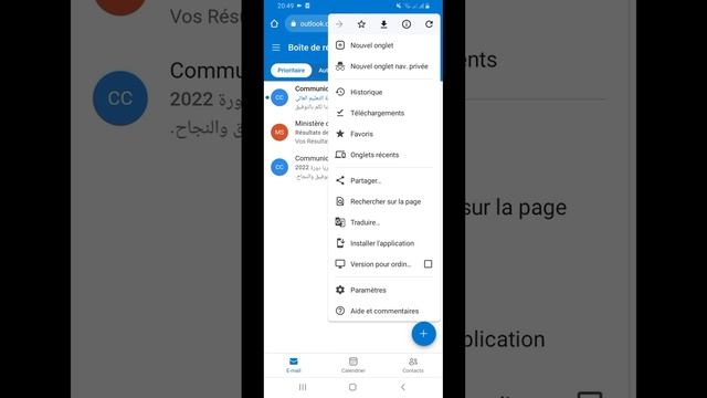 حل مشكلة الدخول إلى أوتلوك Outlook لمعرفة نقط الإمتحان الوطني و الجهوي/حل مشكلة التطبيق смотреть онлайн