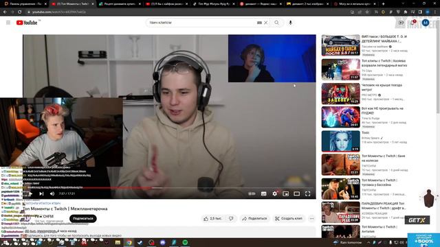 Shadowkekw смотрит Топ Моменты с Twitch | Межпланетарочка | СТРИМ 28/11/22