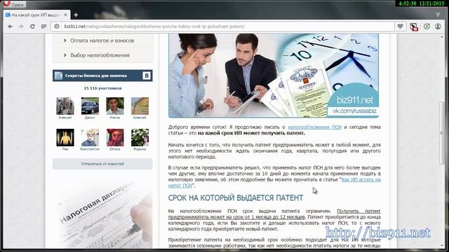 Мастерство и Инновации