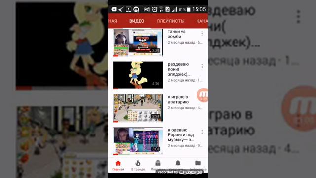 У фил джонс очень крутой канал смотреть онлайн